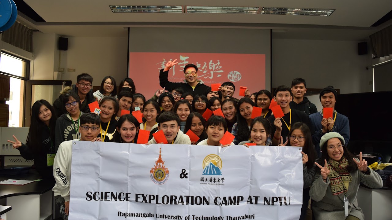 2018 Science Exploration Camp (Winter)