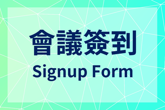 Signup FormImage(Open new window)