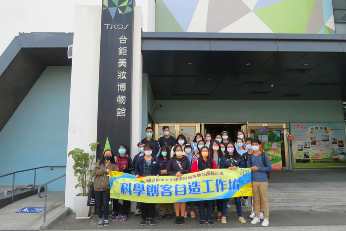 【高教深耕】理學院109年度《科學創客自造工作坊IX》(另開新視窗/jpg檔)圖片
