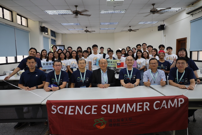 2025 Science Summer Camp(Open new window/jpg file)Image
