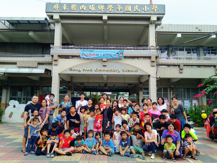 【高教深耕】《生活科普動手做體驗營》理學院－屏東縣內埔鄉榮華國小(另開新視窗/jpg檔)圖片