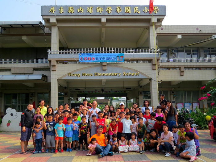 【高教深耕】《生活科普動手做體驗營》理學院－屏東縣內埔鄉榮華國小(另開新視窗/jpg檔)圖片