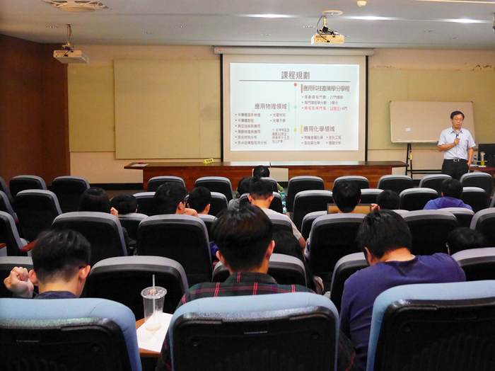 【應用科技產業學分學程】理學院－招生說明會(另開新視窗/jpg檔)圖片