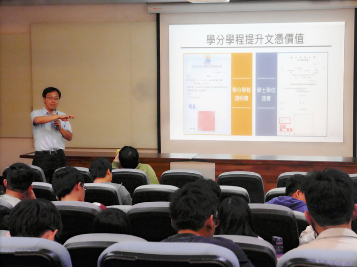 【應用科技產業學分學程】理學院－招生說明會(另開新視窗/jpg檔)圖片