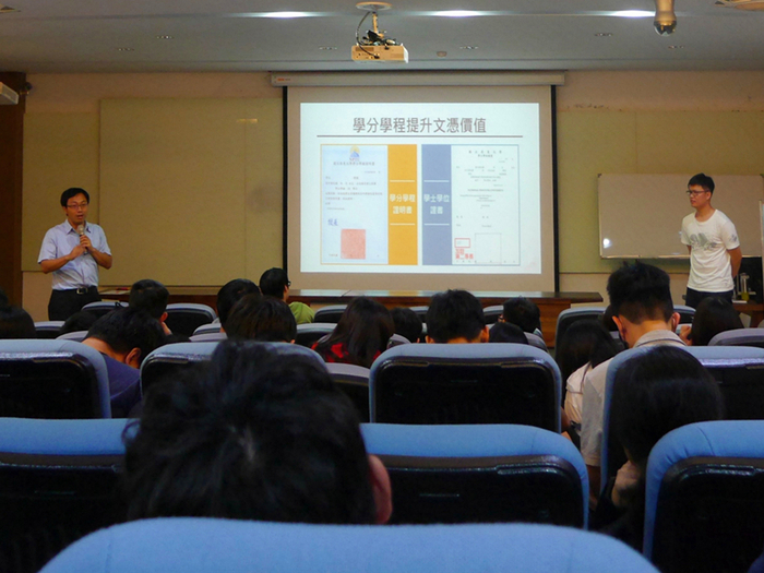 【應用科技產業學分學程】理學院－招生說明會(另開新視窗/jpg檔)圖片