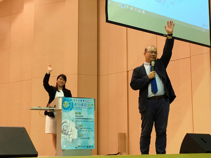 【理學院課程】科學與產業專題演講---「學術與產業的結合：邁向成功之路」宋察博士(另開新視窗/jpg檔)圖片