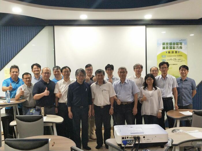 【座談會】科技部自然司施政重點方向(另開新視窗/jpg檔)圖片