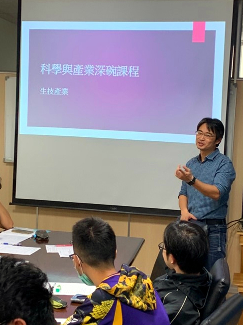 【高教深耕】《深碗課程》理學院－化學領域：生技產業(另開新視窗/jpg檔)圖片