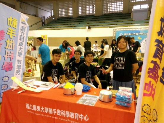 【高教深耕】《深碗課程》理學院－化學領域：化工產業(另開新視窗/jpg檔)圖片