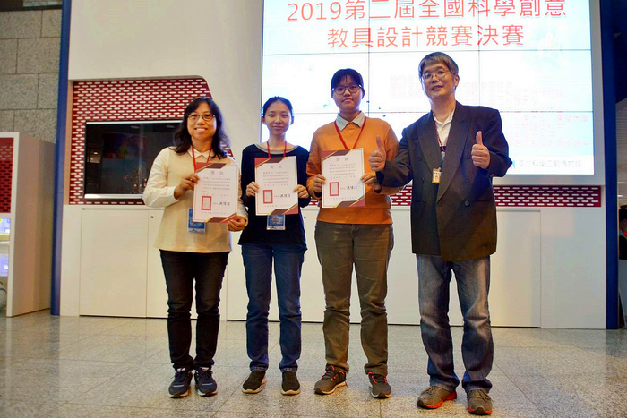 【賀】本院應用物理系李圓湘同學與黃莙婷同學於全國科學創意教具設計競賽榮獲銀牌佳績(另開新視窗/jpg檔)圖片