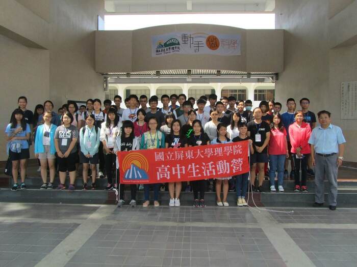 【活動報導】107年高中生動手做及運動科學教育體驗營(另開新視窗/jpg檔)圖片