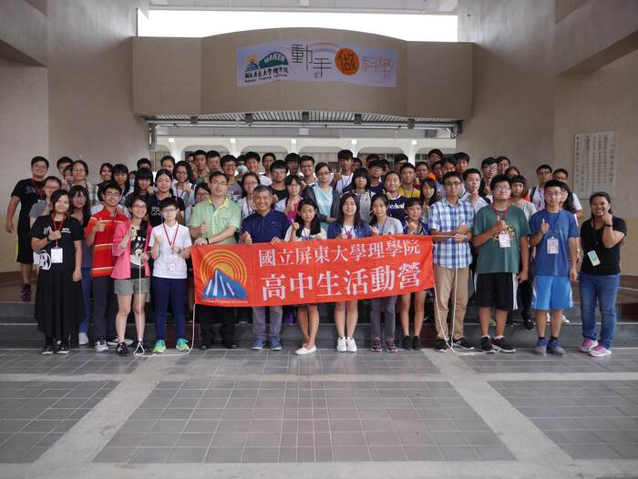 【活動報導】107年高中生動手做及運動科學教育體驗營(另開新視窗/jpg檔)圖片
