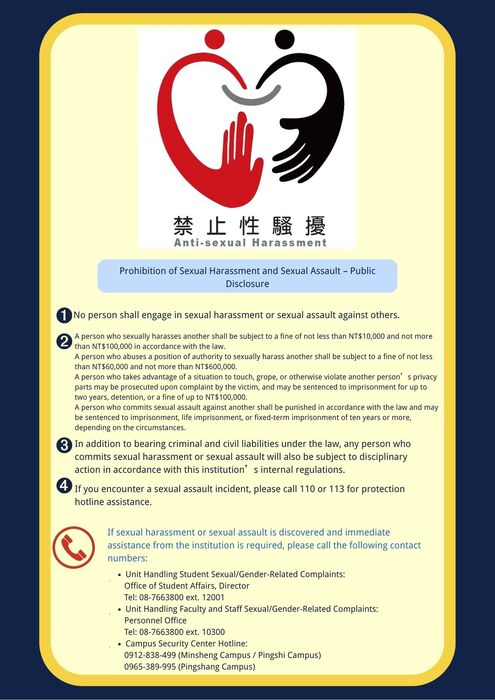 【Announcement】Anti-sexual Harassment(Open new window/jpg file)Image