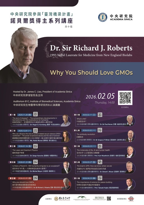 【學術資訊】臺灣橋梁計畫-為什麼你應該喜愛基因改造食品(另開新視窗/jpg檔)圖片