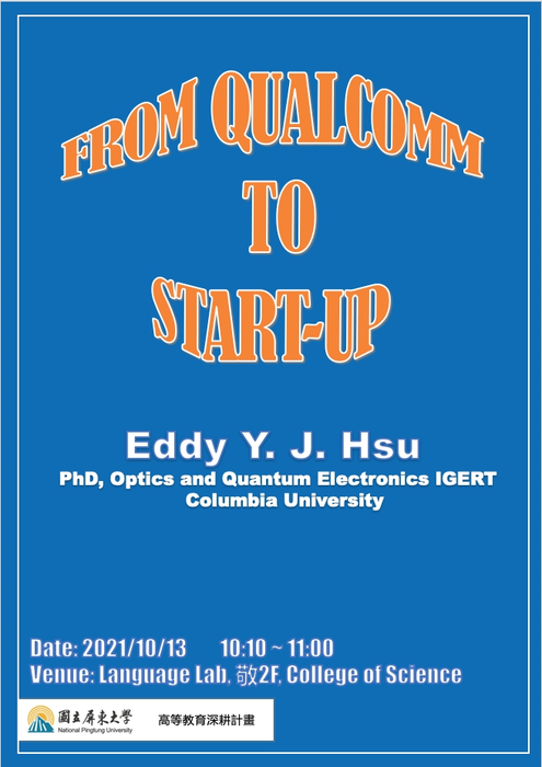 【高教深耕】專題演講：From Qualcomm to Start-up (1101013)(另開新視窗/png檔)圖片