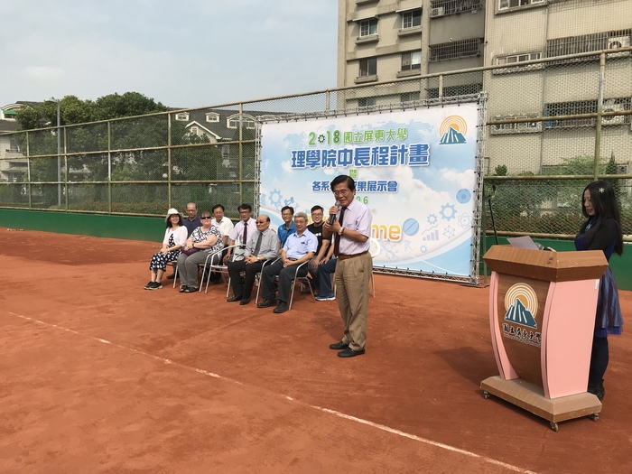 【活動】2018理學院中長程計畫暨各系特色成果展示會(另開新視窗/jpeg檔)圖片
