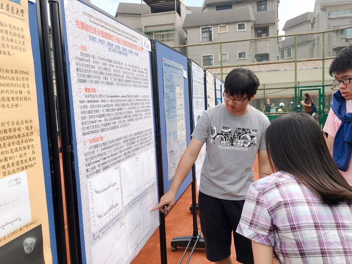 【活動】2018理學院中長程計畫暨各系特色成果展示會(另開新視窗/jpg檔)圖片